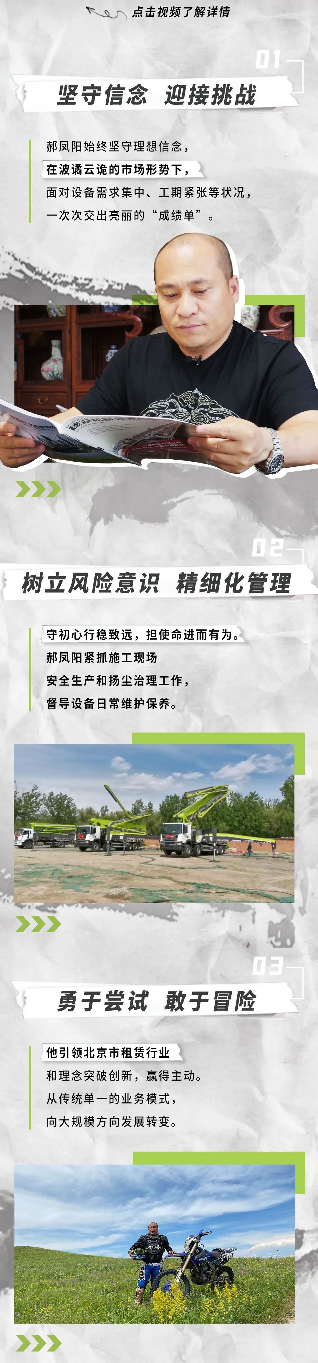 金年会金字招牌信誉至上